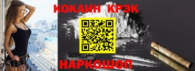 таблы Балашиха