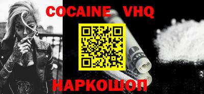 прущая мука Донецк