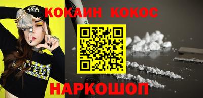 таблы Балашиха