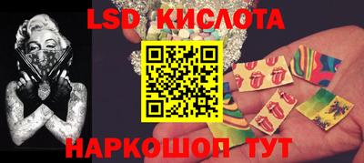 прущая мука Донецк