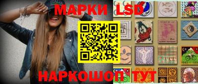 гидра Балахна