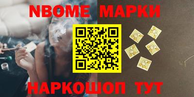 гидра Балахна