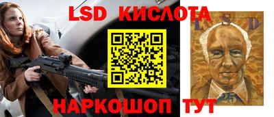 прущая мука Донецк