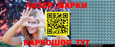 гидра Балахна