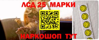 дурь Дубна