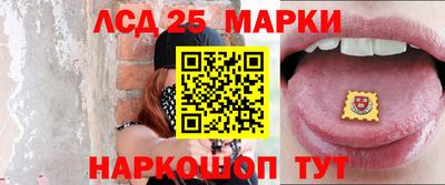 гидра Балахна