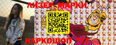 COCAINE Балаково