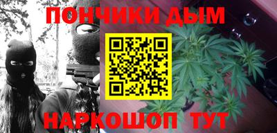 прущая мука Донецк