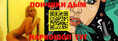 COCAINE Балаково