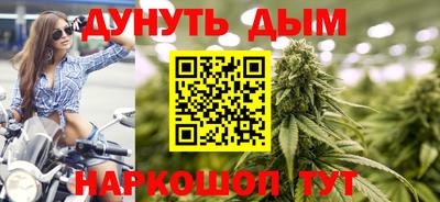 прущая мука Донецк