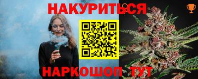 таблы Балашиха