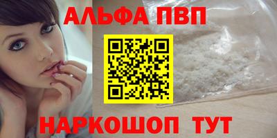 COCAINE Балаково