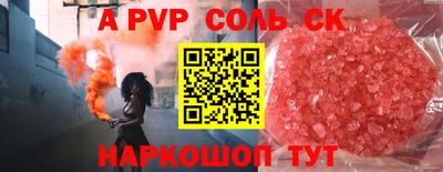 прущая мука Донецк
