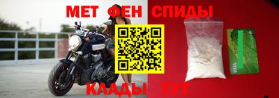 COCAINE Балаково