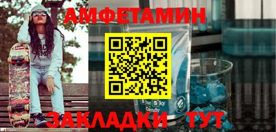 прущая мука Донецк