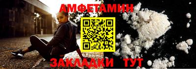 прущая мука Донецк
