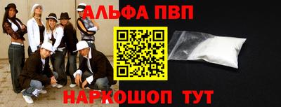 таблы Балашиха