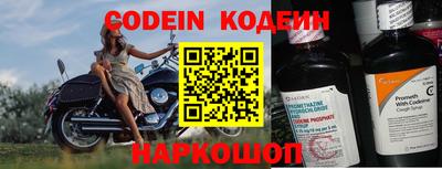 гидра Балахна