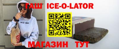 прущая мука Донецк