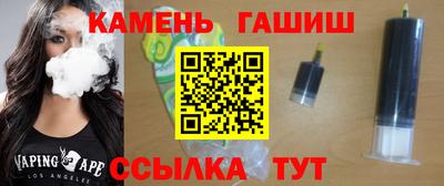 COCAINE Балаково