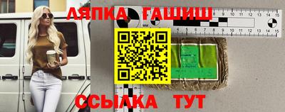 таблы Балашиха