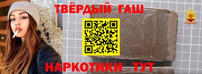 COCAINE Балаково