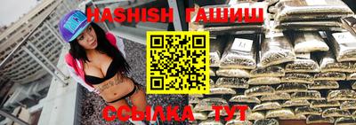 таблы Балашиха