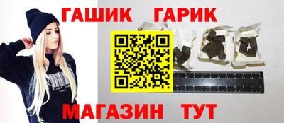 прущая мука Донецк