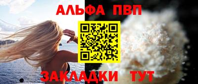 COCAINE Балаково