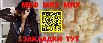 прущая мука Донецк