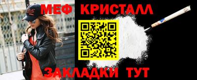 COCAINE Балаково