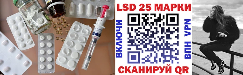 мега сайт  Магадан  ЛСД экстази кислота 