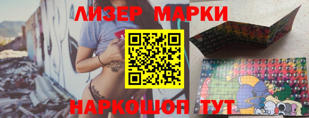 Магадан  ЛСД экстази ecstasy  Вход с VPN  LSD-25 экстази кислота 