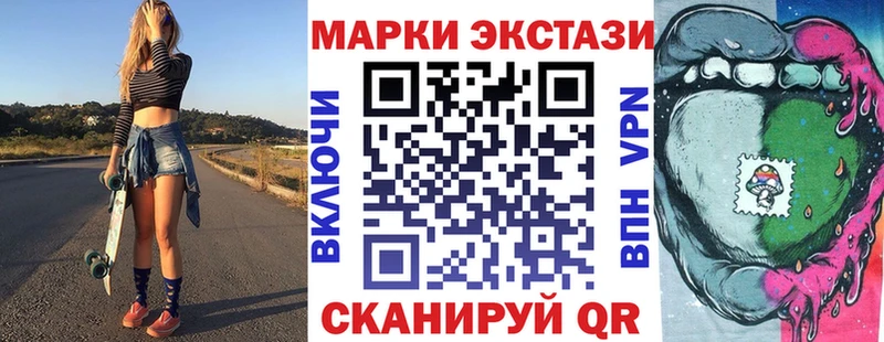 Марки N-bome 1,5мг  даркнет наркотические препараты  Магадан 