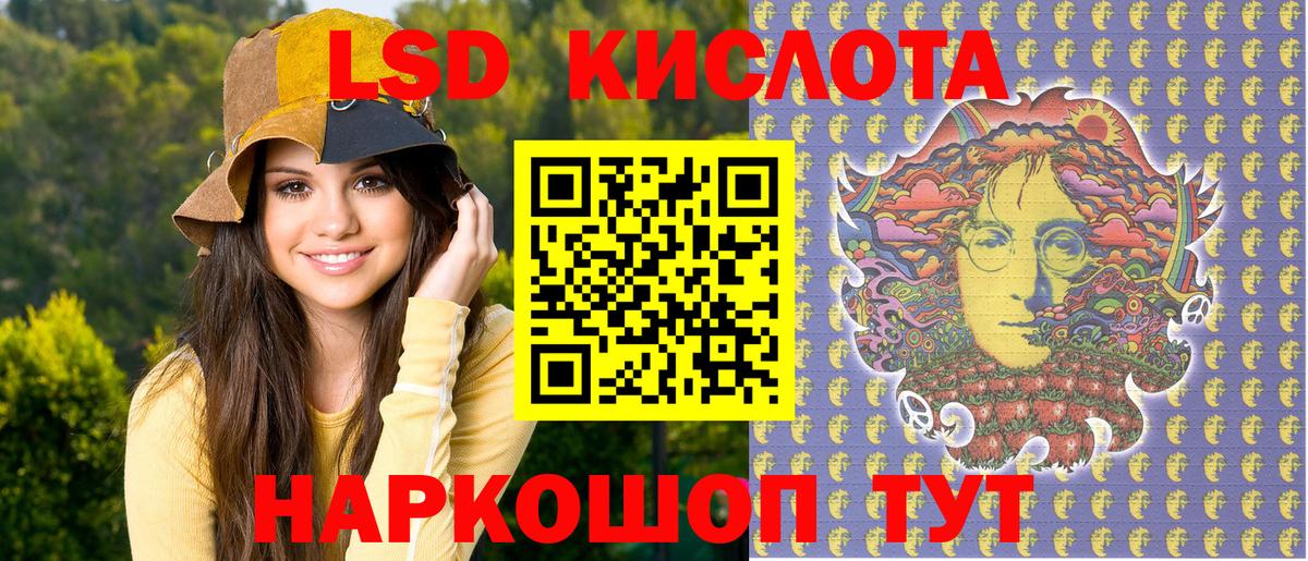 Магадан  Марки N-bome 1500мкг  Вход с VPN 