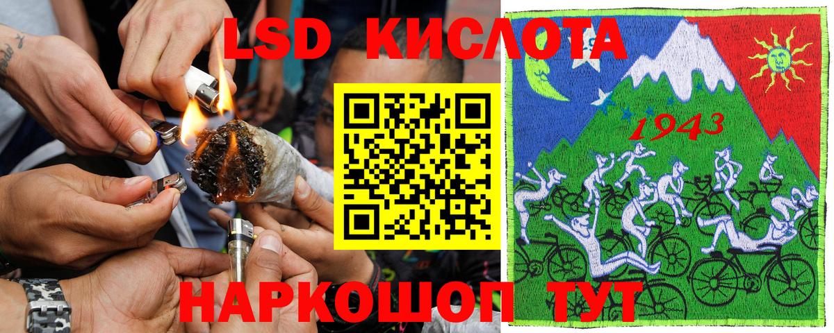 Марки 25I-NBOMe 1,5мг  Марки 25I-NBOMe 1,5мг  Магадан 