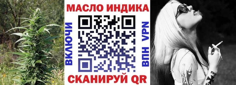 Дистиллят ТГК вейп с тгк  Магадан 