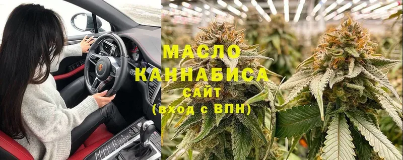 ТГК гашишное масло  Магадан 