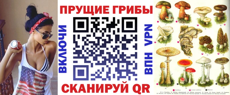 Псилоцибиновые грибы Magic Shrooms Магадан